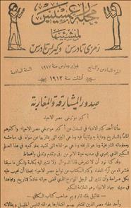 رعمسيس